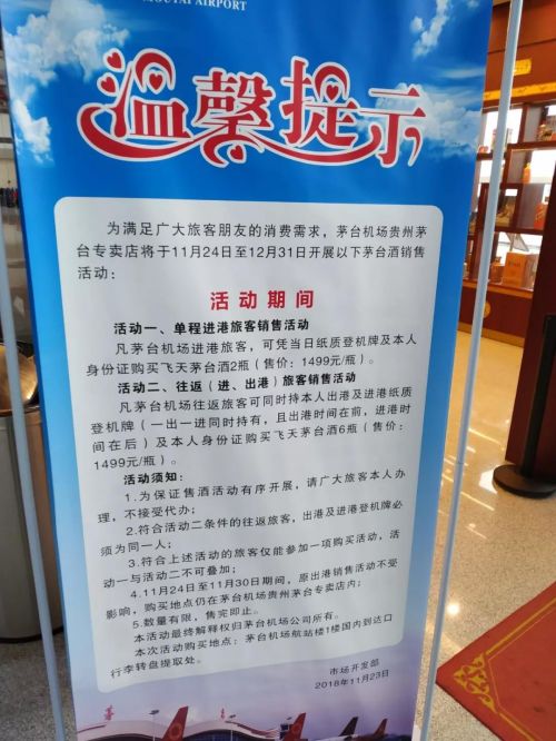 微信图片_20190102213624