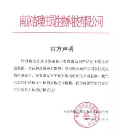 QQ截图20190314224020