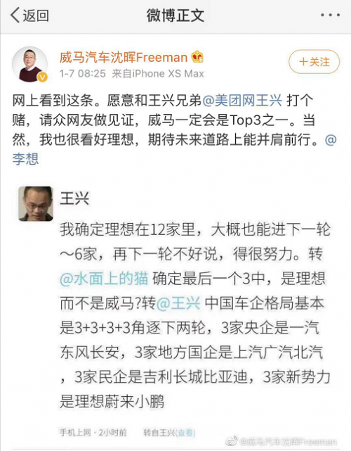 微信图片_20200110110441