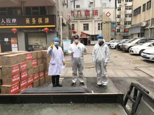 武汉市第八医院于2月7日收到第三批捐赠物资