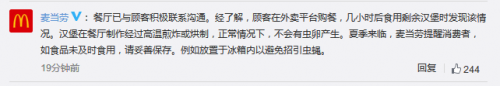 微信图片_20210531114254