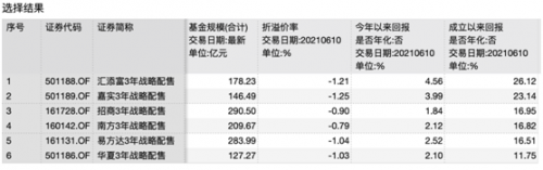 微信图片_20210611165314