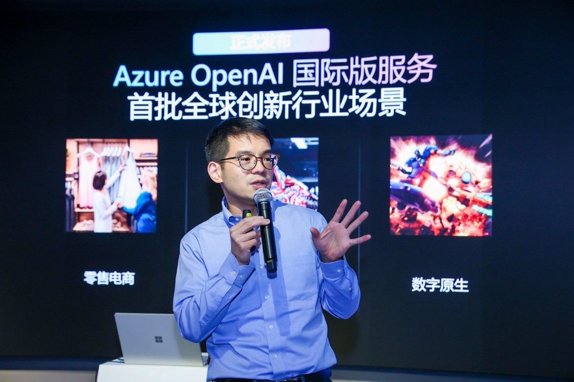 微软Azure OpenAI国际版发布 行业场景助力中国企业出海创新(图1)