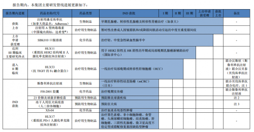 微信图片_20241029185744