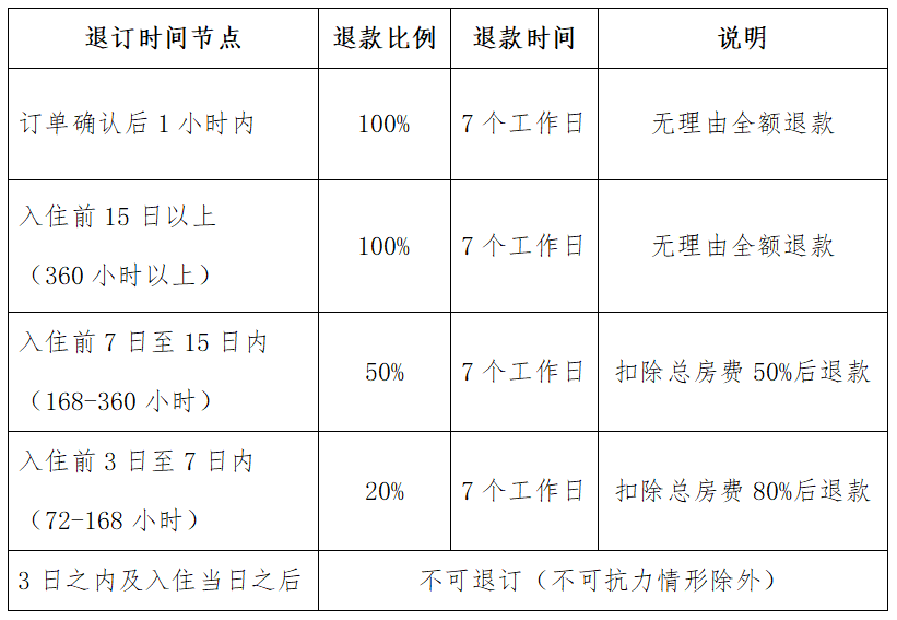 微信图片_20250310150809