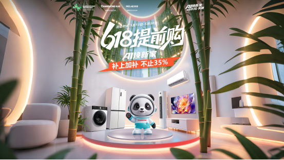 微信图片_20250514184046