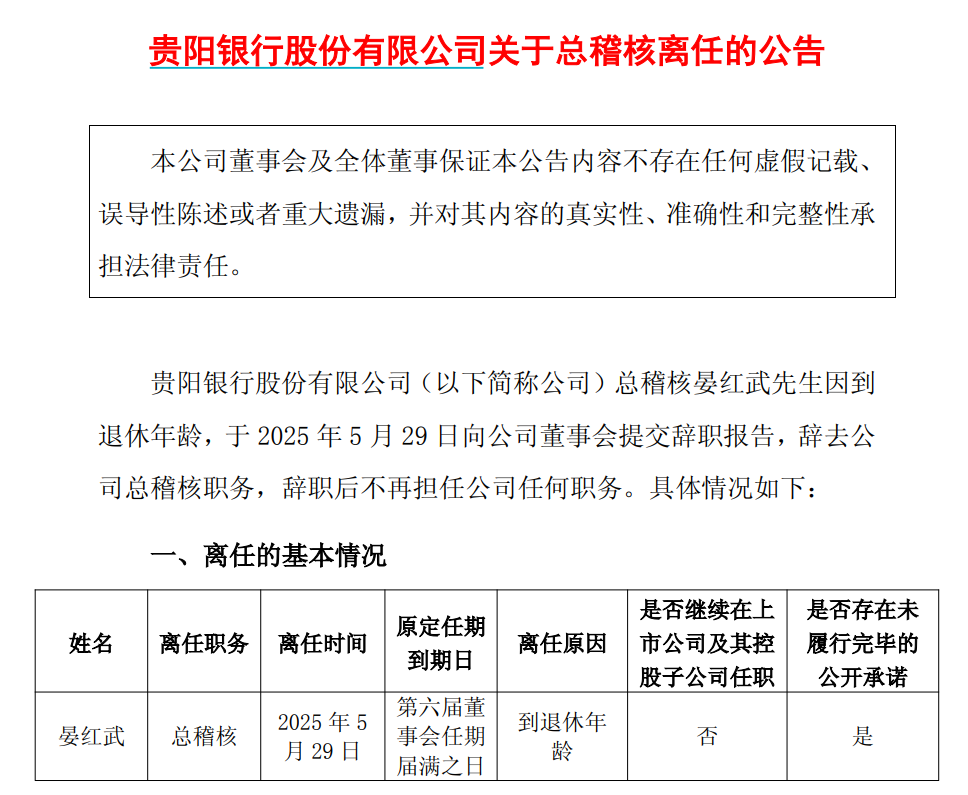 屏幕截图 2025-05-30 162615