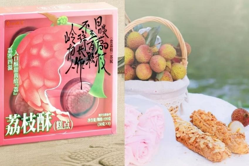 图片来源：企业服务号