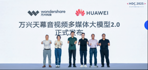万兴科技发布万兴天幕2.01023