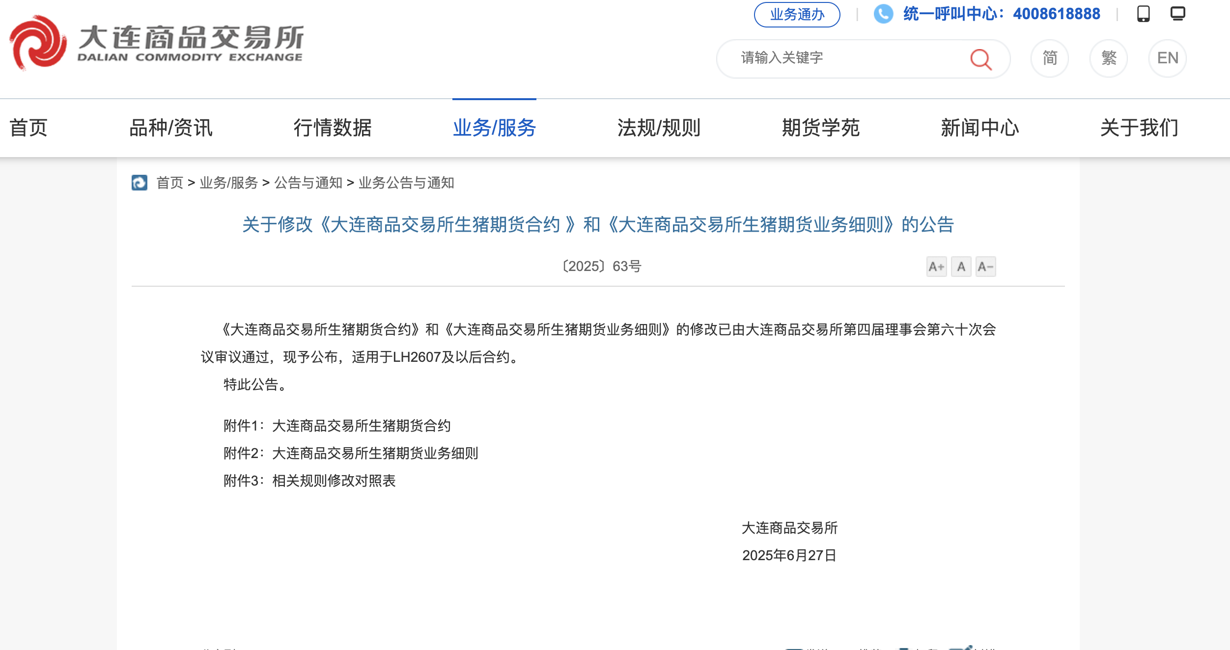 截屏2025-06-27 15.35.06