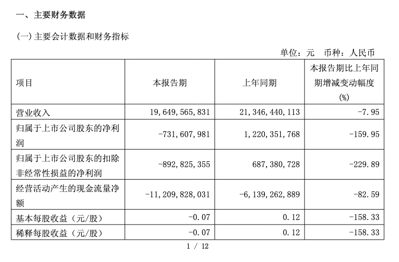 截屏2025-06-27 下午4.07.34的副本