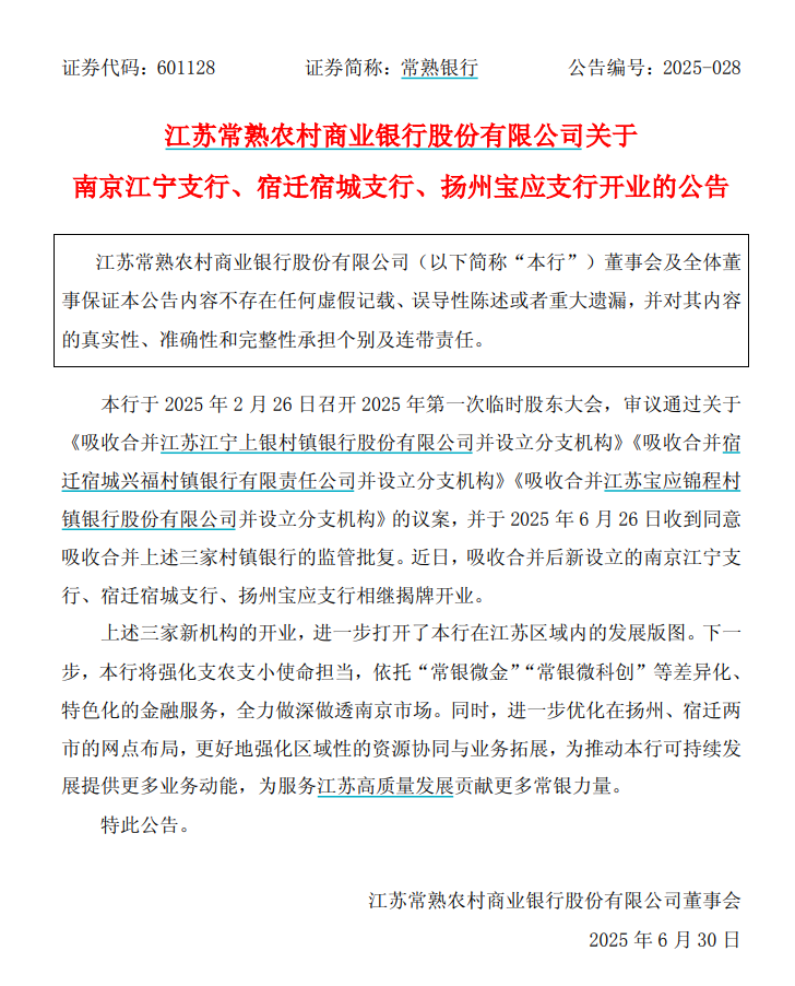 批注 2025-06-30 184808