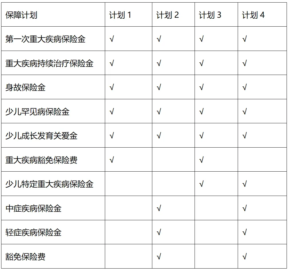 屏幕截图 2025-07-18 112411